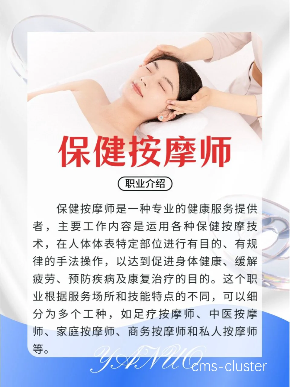 篮球试训前的体能训练方案_2